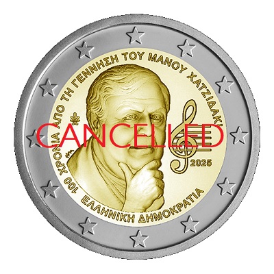 2€ grece HADJIDAKIS.jpg